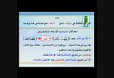 سورة الأعراف من الآية 31  إلى الآية 37  - الإتقان لتلاوة القرآن