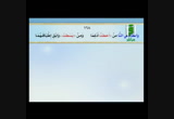 سورة الأعراف من الآية 44   إلى الآية 51 - الإتقان لتلاوة القرآن