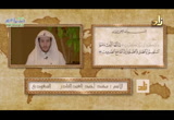   الحلقة 76 من الميسر في التلاوة - مع الشيخ المقرئ محمد بن أحمد هزاع