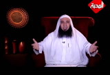 الحلقة الثالثة عشر - البيت المسلم