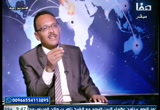 أهمية اليمن في الأمن القومي العربي (15/12/2018) ستوديو صفا  onerror=