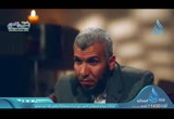 الحلقة الثالثة - صار الصيد سهلاً- خلوات- الدكتور محمد علي يوسف