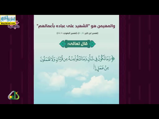 المحاضرة العشرون - انواع التمييز ( 27/3/2019 ) اللغه العربيه_الدورة الثالثة