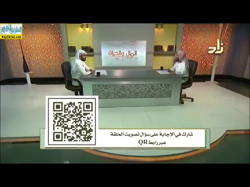 التدوال فى الفوركس حلال ام حرام ( 25/3/2019 ) المال والحياه
