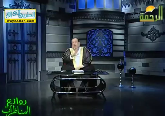 مناظرة عبد الله بن حذافه مع ملك الروم ( 12/5/2019 ) روائع المناظرات