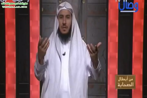 عمرو بن الجموح ج2 (من أبطال الصحابة 2)  onerror=