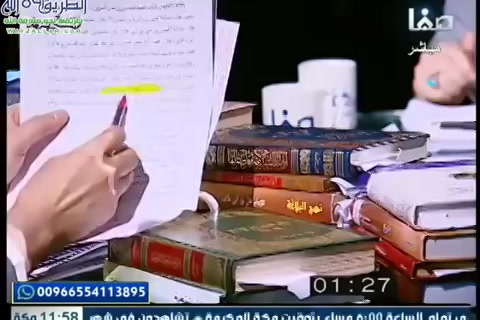 الحلقة (18) مناظرة الضيف: الشيخ خالد الوصابي / أحمد الإمامي كلمة سواء 1440هـ
