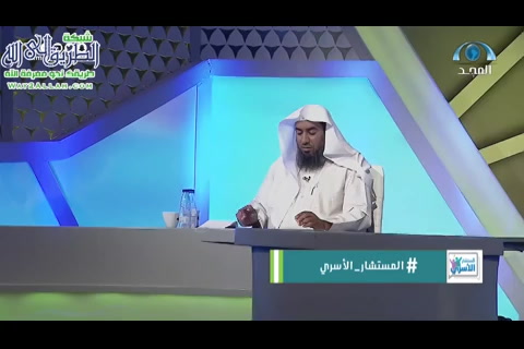 حياه بلا مشاكل (المستشار الاسري )