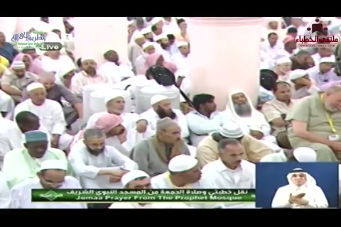 فضائل  وفوائد الصيام  - خطبة الجمعة من المسجد النبوي الشريف