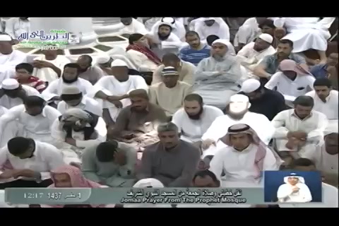   فضل الإستعاذة بالله  - خطبة الجمعة من المسجد النبوي الشريف