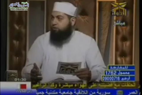 قصة التابعي محمد بن الحنيفية1- قصص التابعين