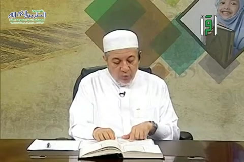 سورة التوبة من الآية 94 إلى 99 - الإتقان لتلاوة القرآن