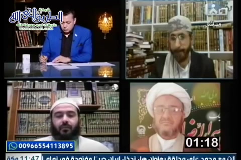 كلمة سواء ح9- المناظرة الكبرى بين السنة والشيعة - خالد الوصابي أحمد الإمامي وحميد البغدادي