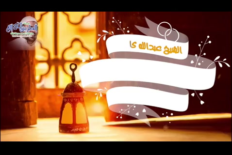 (20) لباس اهل النار وفراشهم (بين الجنة والنار)