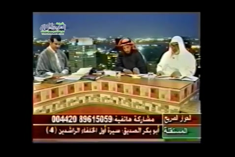 الحلقه 4 الجزء 2 سيرة أبو بكر الصديق   (سير الخلفاء الراشدين)