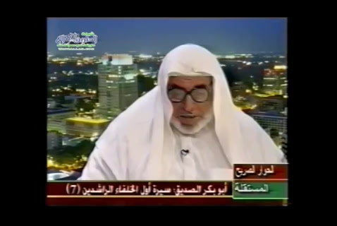 الحلقه 7 الجزء 2 سيرة أبو بكر الصديق   (سير الخلفاء الراشدين)