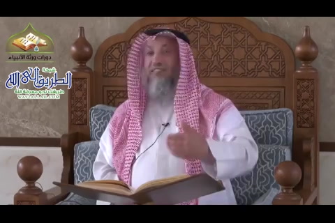 35 - كتاب الطلاق  - شرح منهج السالكين للسعدي