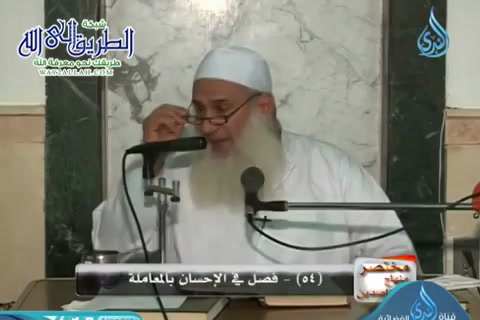 فصل شفقة التاجر علي دينه ح45_مختصر منهاج القاصدين