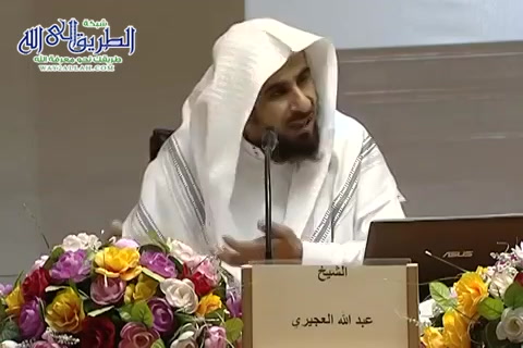  القراءة الفكرية -   عبدالله العجيري