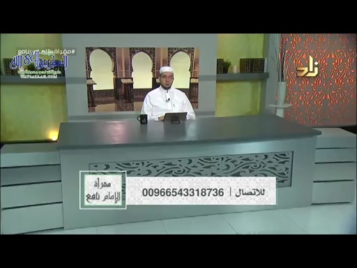 برنامج مقرأة الإمام نافع  الحلقة 151
