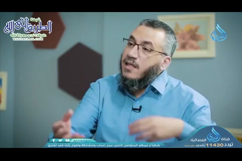مع المنهج ح2 - أسوة الموسم الثاني 