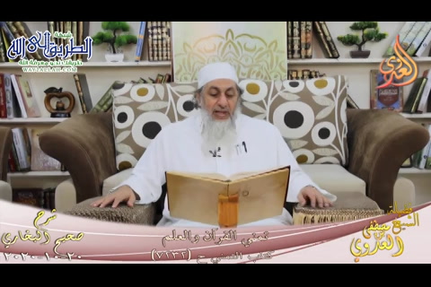 البخاري -710- تمني القرآن والعلم ح-7232-  20 10 2020 