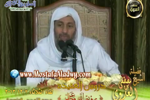 رؤية الله عز وجل (3/12/2013) دروس العقيدة - مجمع التوحيد بالمنصورة
