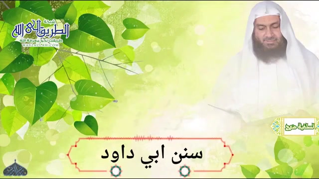 سنن ابي داود كتاب الصلاة 23 1 2020	