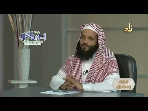 الحلقة الثانيه - برنامج فقه رمضان
