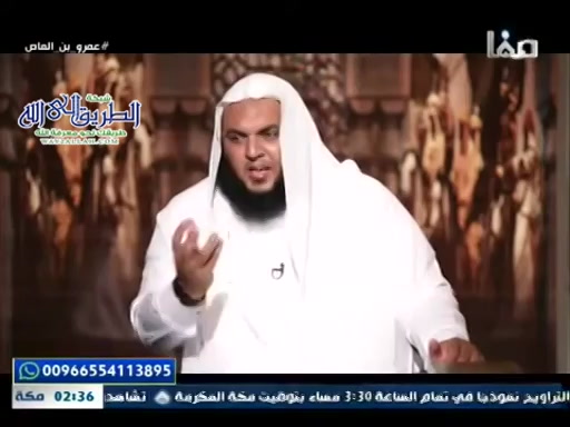 عمرو بن العاص ح6 - النجاشي ملك لا يُظلم عنده أحد