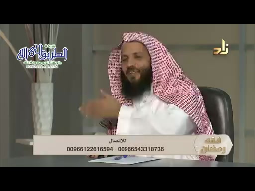 الحلقة الخامسه - برنامج فقه رمضان