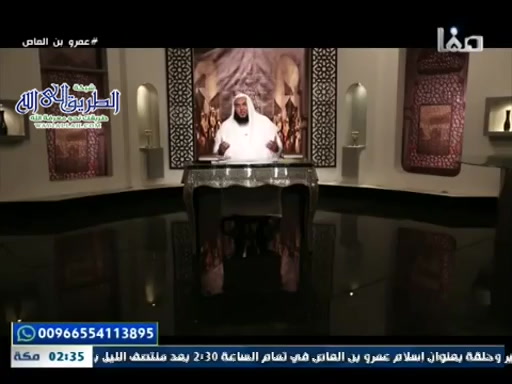 عمرو بن العاص ح13- إسلام عمرو بن العاص 