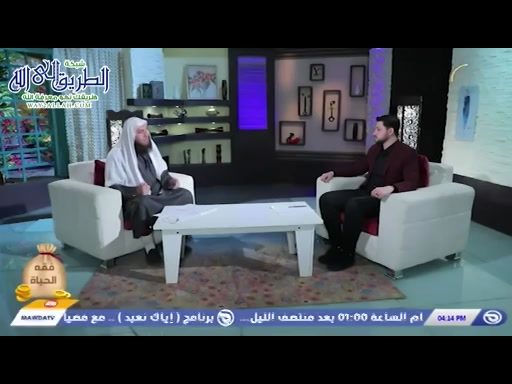 فقة الحياة حلقة 14- الإكثار من تلاوة القرآن الكريم في رمضان