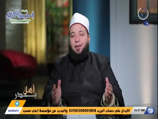 13- أوس بن الصامت الأنصاري - أهل بدر 