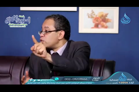 الحلقة 13- الإسلام وممارسات العنف 1- متفق عليه