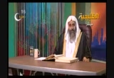تفسير سورة آل عمران(11) (2-1-2010) التفسير اليسير