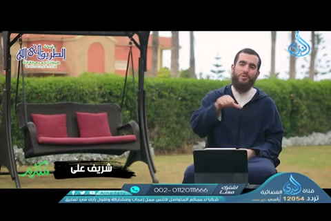 الحلقة 15 -الشتم والسب -  مكارم