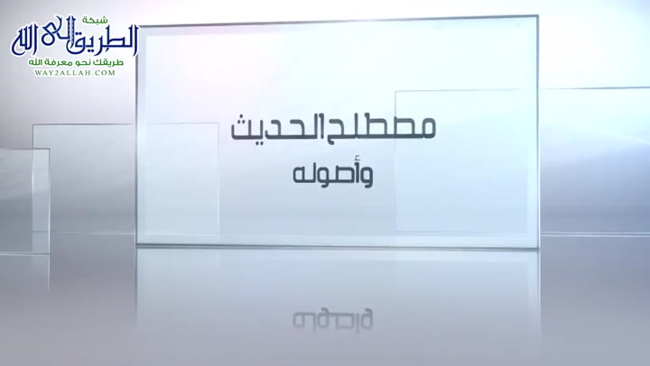 صحيح المسلم - كتاب الفتن وأشراط الساعة - باب فى الفتنة تموج كموج البحر 6/3/2011