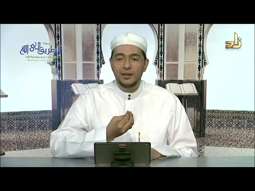 برنامج مقرأة الإمام نافع  الحلقة 179
