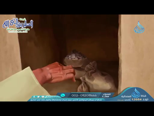 أسماء بنت أبي بكر الصابرة المحتسبة ذات النطاقين -القرار 