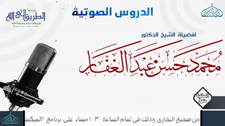 منهج الإمام أحمد في التعليل - ص291 - المطلب الرابع 25-5-2012 