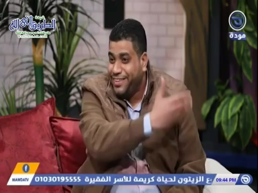 رحلتى مع المصحف - الحلقة  3- الملتقى مع الشيخ مصطفى الأزهرى 