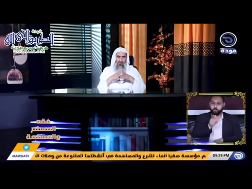 فقه المسلم والمسلمة -حلقة  5 - التيمم  
