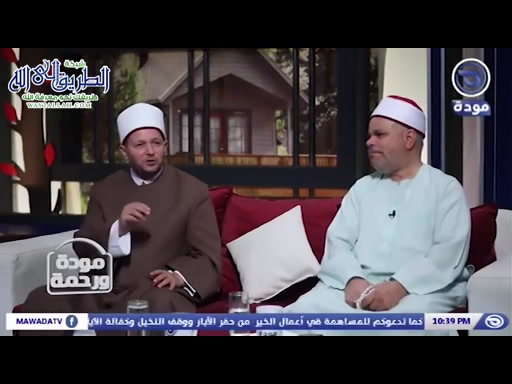 مودة ورحمة حلقة 11 في رحاب الهجرة النبوية -3- مع الإعلامي ملهم العيسوي 