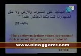 ::الأعجاز العلمي في السماء في القرآن الكريم