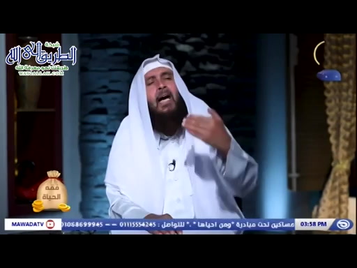 فقه الحياة- حلقة 25 - المرابحة في البنوك الإسلامية  
