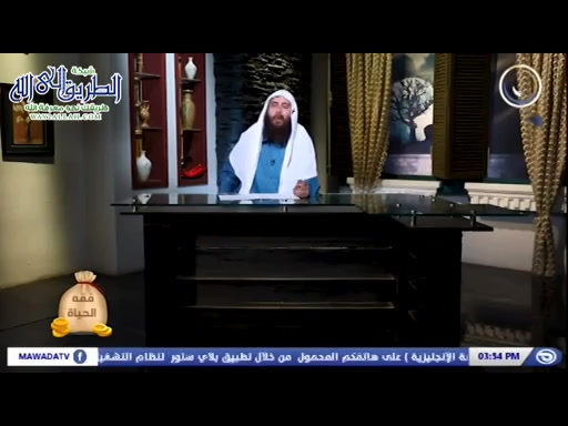 فقه الحياة- حلقة 26 - المرابحة في البنوك الإسلامية(2 )