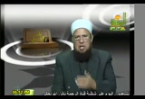 خصائص وفضائل الجمعة (14/3/2010) فقه العبادات