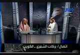 مناظرات ومباهلات الشيخ محمد البراك مع الشيعة ( 16/8/2010 ) كشف الغطاء 