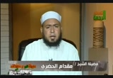 أبو عبيدة بن الجراح (4/9/2010) مواقف وطرائف